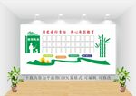 老师教师风采照片墙图片