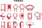 雕塑造型