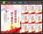 请写规范字