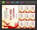 农民工