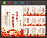 农民工标语