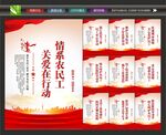 劳动局