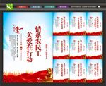 工会