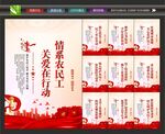 情系农民工