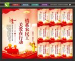 工会