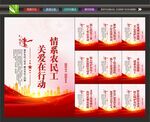 关心农民工