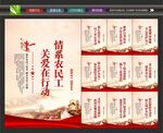 关心农民工文化