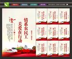 关心农民工