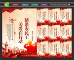 关爱农民工