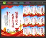 关爱农民工