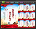 保护农民工