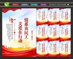 关爱农民工