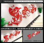 党建楼梯文化墙