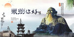 泉州你好