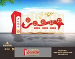 乡村振兴雕塑