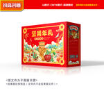 坚果包装 新年礼盒