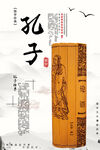 国学
