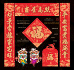 2024年春联对联