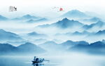 水墨山水