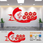 从严治党展板文化墙