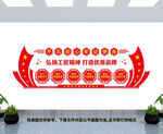 工匠精神文化墙
