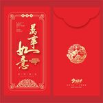 红包 
