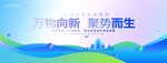 企业会议峰会背景