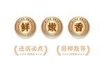 餐饮图标矢量图片