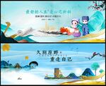 中国风