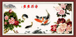 鱼鱼得水