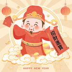 新年卡通财神形象设计