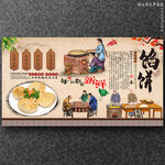 馅饼