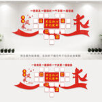 党员风采