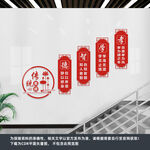 传统美德楼梯文化墙