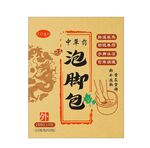 泡脚