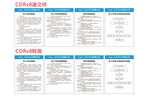 民工学校