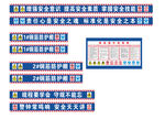 钢筋防护棚