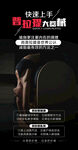 普拉提海报