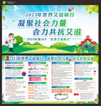 艾滋病