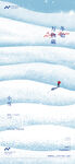 小雪海报