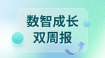 淡绿色渐变酸性banner分层