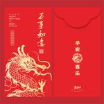 红包 