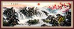 国画山水画