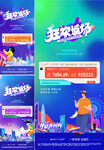 商业活动