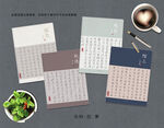 启蒙