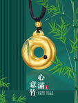 黄金