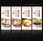 杀猪菜