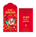 2024龙年红包