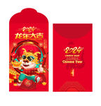 龙年红包