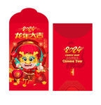 龙年红包